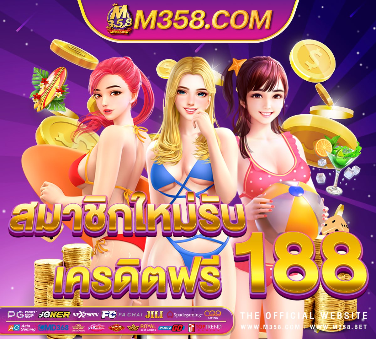 สมัคร superslot1234 เกม สล็อต ค่าย pg